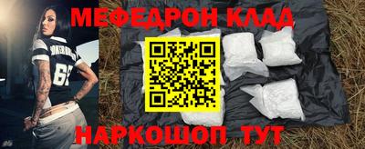 герыч Гусиноозёрск