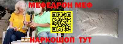 герыч Гусиноозёрск