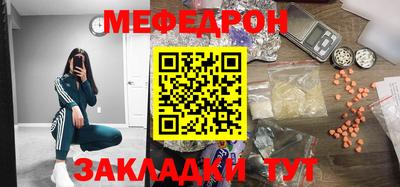 герыч Гусиноозёрск