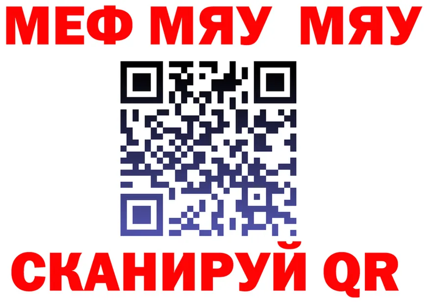 МЕФ VHQ зеркало площадка hydra Ступино