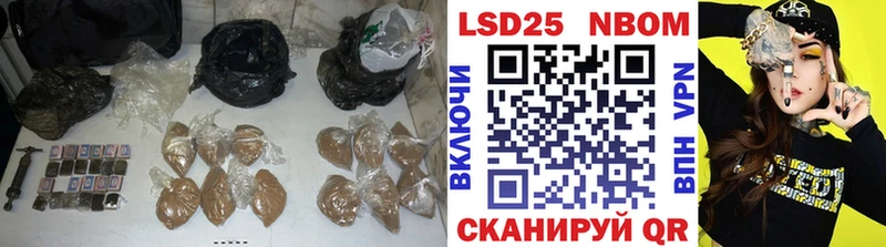 Лсд 25 экстази кислота  Ступино 