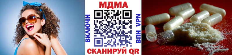 MDMA Molly  Ступино 