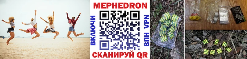 цена наркотик  блэк спрут ONION  МЯУ-МЯУ мяу мяу  Ступино 