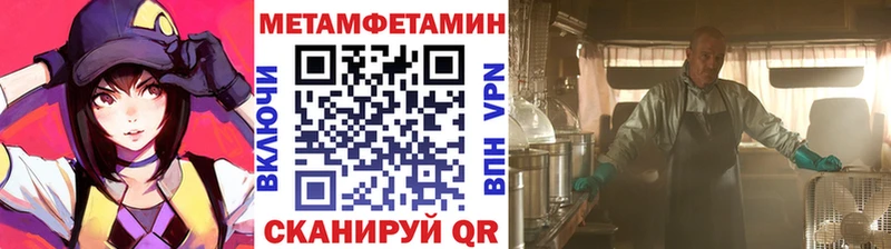 Метамфетамин витя  Ступино 
