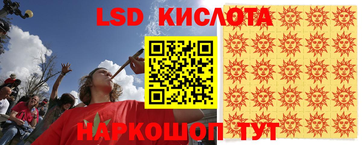 Марки NBOMe 1500мкг Ступино