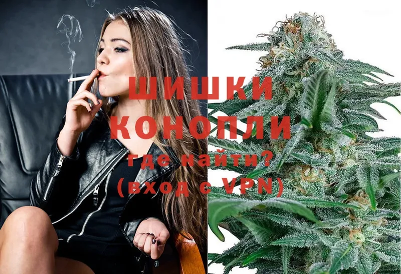 Марихуана OG Kush  Ступино 