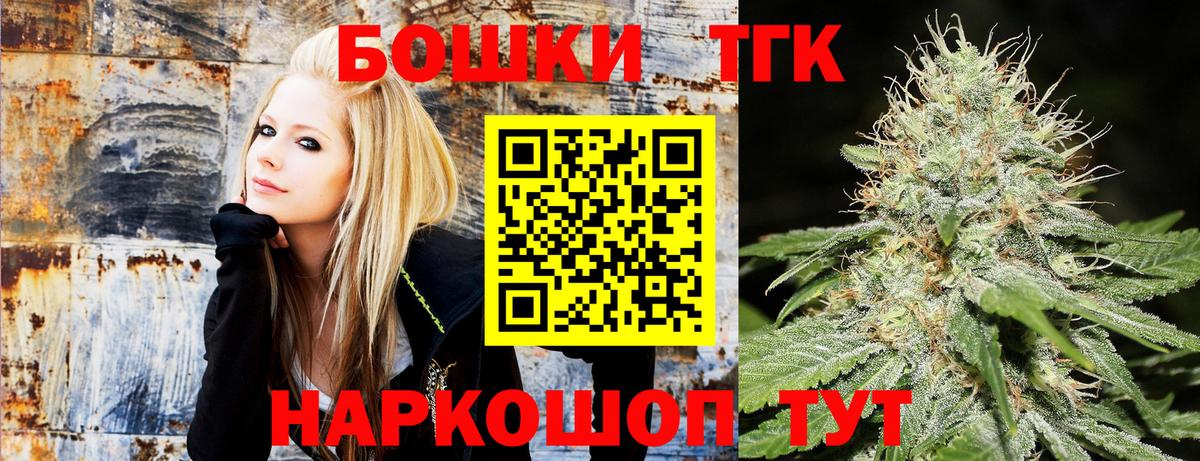 Каннабис гибрид Ступино