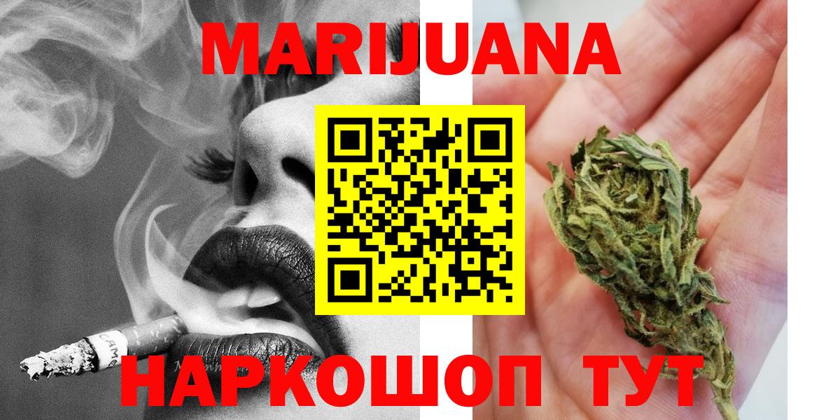 Бошки Шишки OG Kush  МАРИХУАНА OG Kush  Ступино  Вход с VPN 